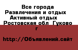 Armenia is the best - Все города Развлечения и отдых » Активный отдых   . Ростовская обл.,Гуково г.